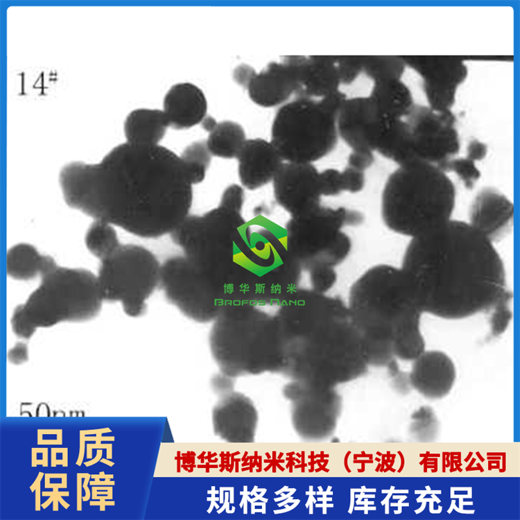钴粉（Co）