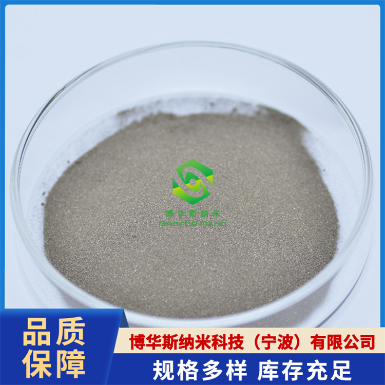 17-4PH不锈钢粉