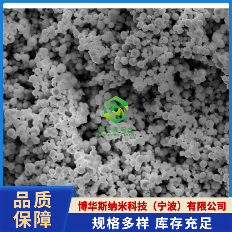 三氧化二钴（Co2O3）