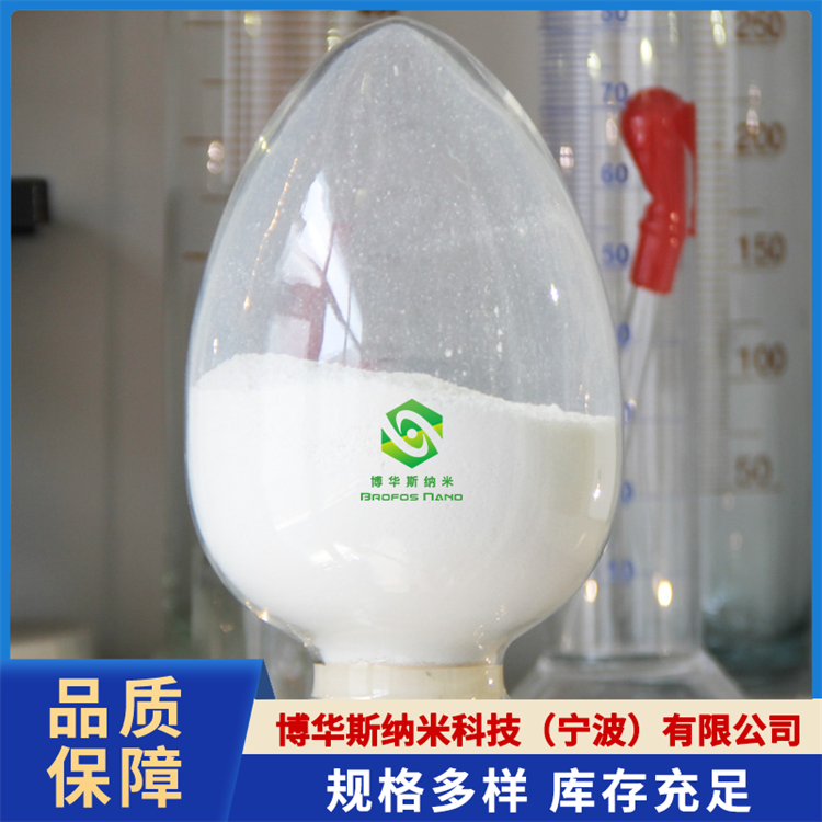 气相法二氧化钛（TiO2）