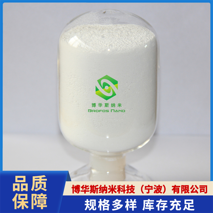 二氧化钛金红石纳米棒（TiO2）