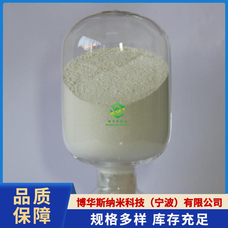 片状氧化铝（3nm Al2O3）