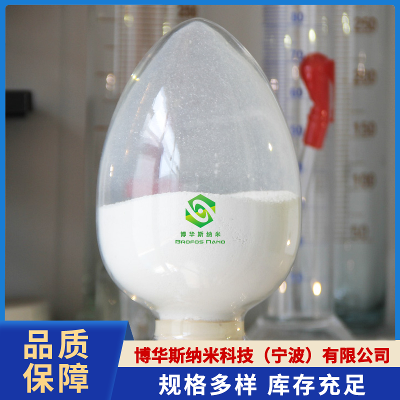 羟基氧化铝 AlO(OH)