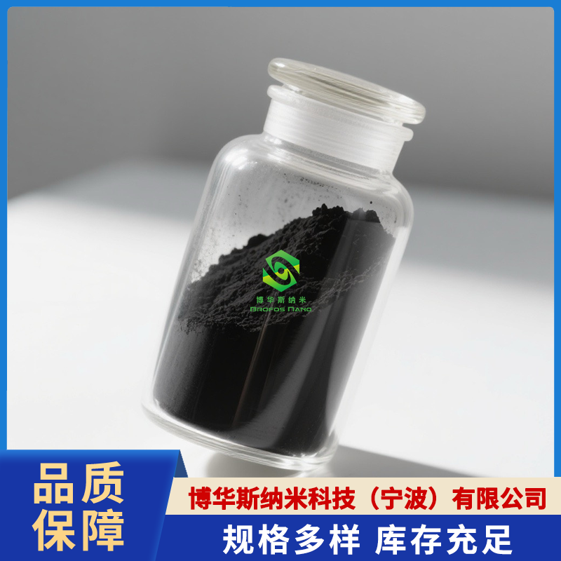 四氧化三铁（Fe3O4）
