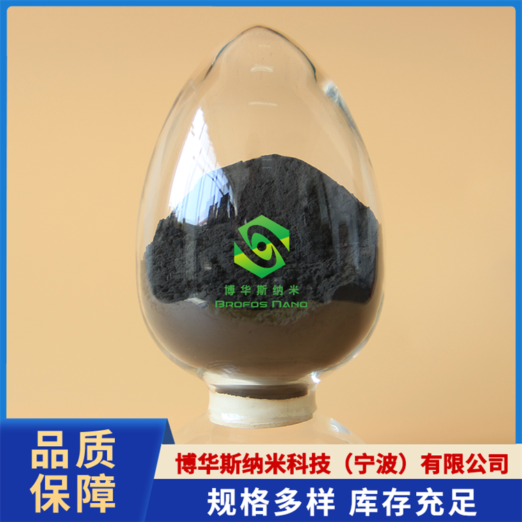 硼粉（B）