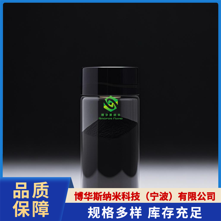 二硫化钼(MoS2)