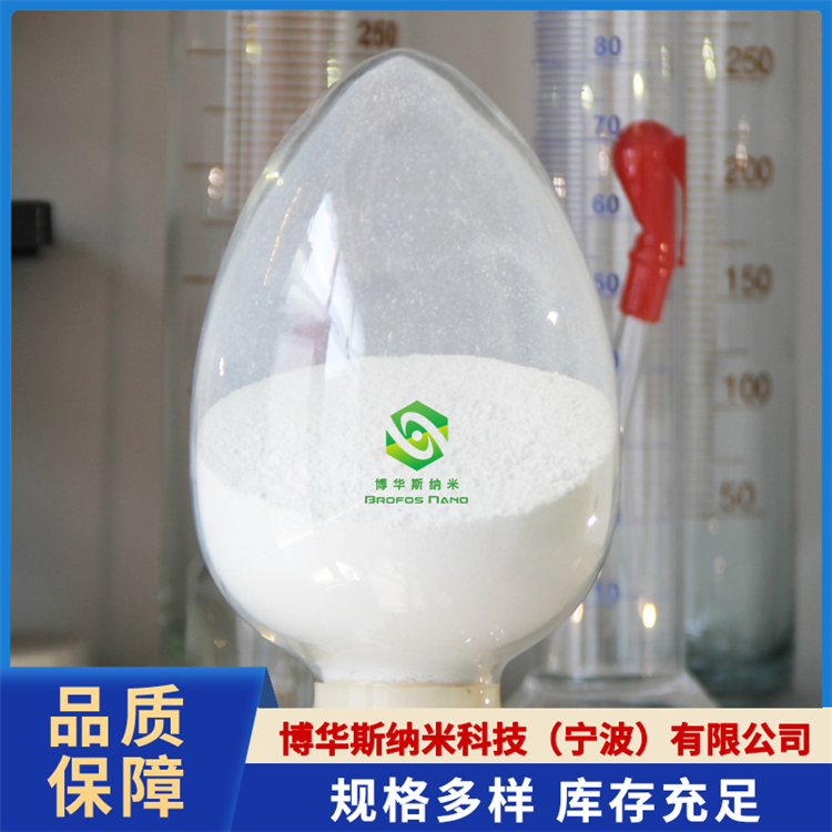 氧化钇（Y2O3）