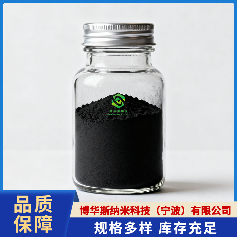 石墨粉