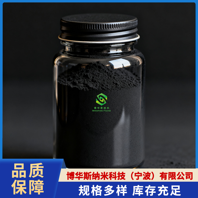 石墨粉
