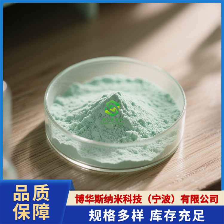 氟化镍（NiF2）