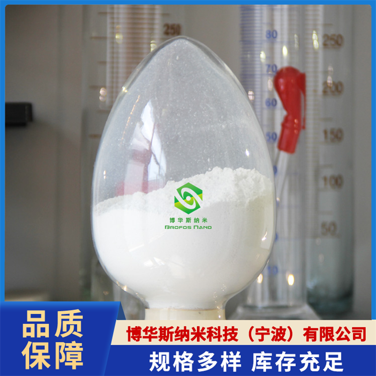 碳酸镁（MgCO3）
