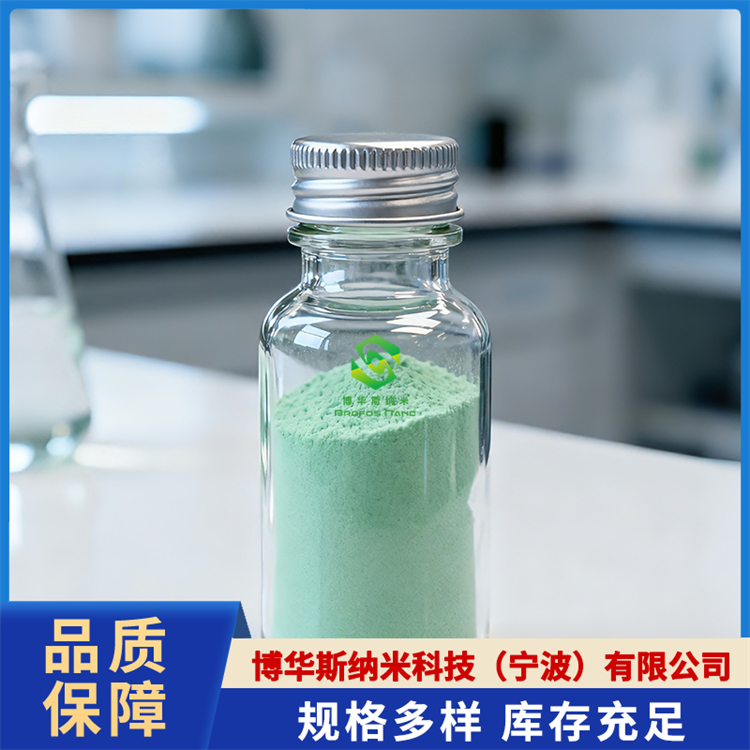 硫酸铜（CuSO4）