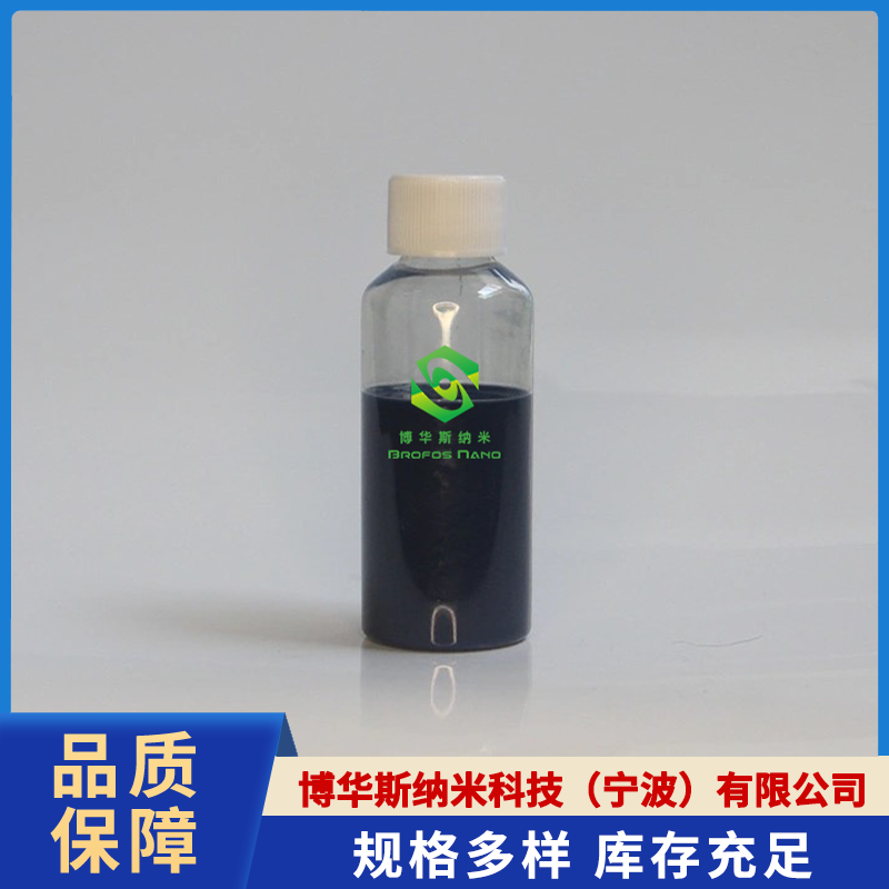 氧化铟锡分散液（ITO）